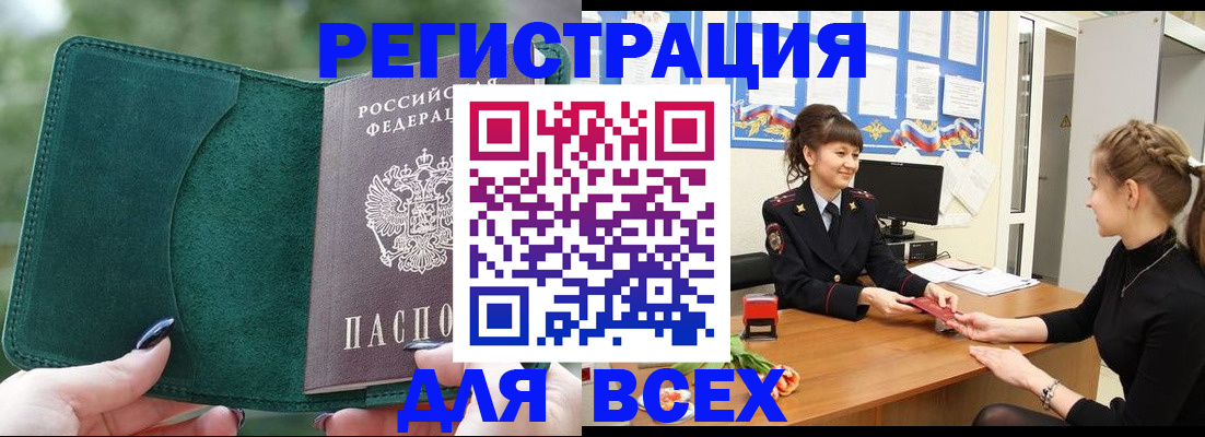 регистрация для школы в Нижнем Тагиле